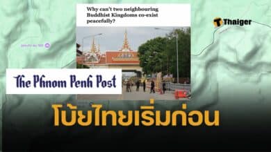 สื่อเขมร ตีบทความ นักวิชาการกัมพูชา อ้างข้อพิพาทชายแดน เกิดจากไทยใช้แผนที่ฝ่ายเดียว และใช้ประเด็นพรมแดนเป็นเครื่องมือทางการเมืองเพื่อปลุกกระแสชาตินิยม เรียกร้องไทยเคารพกฎหมายระหว่างประเทศและเขตแดนยุคอาณานิคม ชี้เป็นทางออกเดียวที่จะยุติวงจรความขัดแย้ง