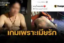 ตำรวจไซเบอร์จับกุมชายวัย 27 ปี ในจังหวัดมหาสารคาม ฐานมีอาวุธปืนโดยไม่ได้รับอนุญาต หลังภรรยาโพสต์ภาพตนเองกับอาวุธปืนอวดลงโซเชียลมีเดียหลายครั้ง