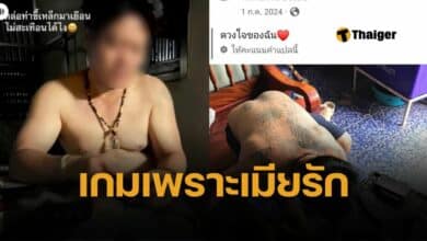 ตำรวจไซเบอร์จับกุมชายวัย 27 ปี ในจังหวัดมหาสารคาม ฐานมีอาวุธปืนโดยไม่ได้รับอนุญาต หลังภรรยาโพสต์ภาพตนเองกับอาวุธปืนอวดลงโซเชียลมีเดียหลายครั้ง