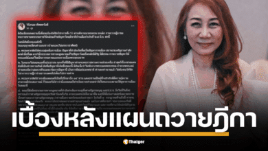 วิรังรอง ทัพพะรังสี โพสต์แจง 7 เหตุผล ขอให้กลุ่ม 55 นักวิชาการยกเลิกแผนถวายฎีกา ชี้ไม่เหมาะสมและอาจมีวาระซ่อนเร้นที่เอื้อประโยชน์ให้ฝ่ายการเมือง