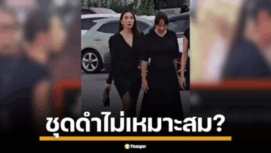 ดราม่าไม่พัก "วุ้นเส้น วิริฒิพา" งานเข้าอีกรอบ โดนชาวเน็ตติงแรง แต่งตัวไม่เหมาะสมไปงานศพ "คุณแม่บอย ปกรณ์" ชี้ชุดคอแอบลึก-กระโปรงสั้นไป