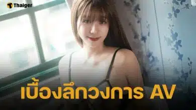 อู๋ เมิ่งเมิ่ง นางเอก AV ตัวแม่ของไต้หวัน เผยเบื้องลึกวงการ เฉลยสาเหตุ ทำไม? หนังโป๊เอเชียใส่ถุงยาง แต่ฝรั่งไม่ใส่