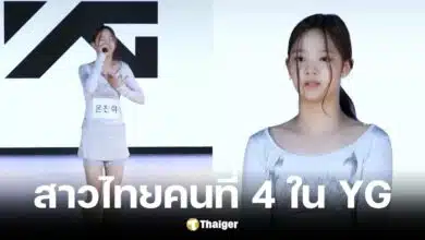 YG เปิดตัวชัญญ่าสมาชิกใหม่ NEXT MONSTER