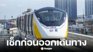 วันนี้ 30 มิ.ย. 2568 รถไฟฟ้าสายสีเหลืองปรับรูปแบบเดินรถ