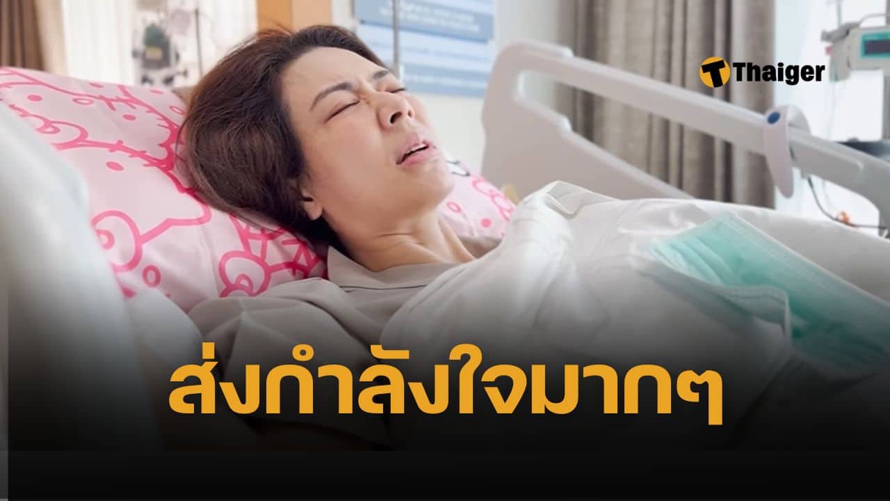 ช็อก เอ๋ พรทิพย์ ป่วยมะเร็งปอด ข่าวใส่ไข่ เผยเรื่องจริง ไม่ใช่คอนเทนต์