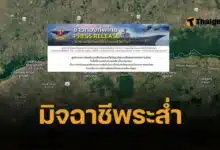 กองทัพไทย เอาจริง จ่อ "ตัดไฟ-ตัดเน็ต" ปราบแก๊งคอลฯ ชายแดน สั่งเข้มทุกด่านเขมร