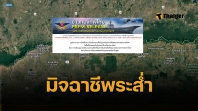 กองทัพไทย เอาจริง จ่อ "ตัดไฟ-ตัดเน็ต" ปราบแก๊งคอลฯ ชายแดน สั่งเข้มทุกด่านเขมร