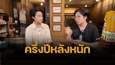 หมอบี ทูตสื่อวิญญาณ เตือน คำทำนาย ครี่งปีหลัง 2568 ยังหนัก ระวังภัยธรรมชาติรุนแรงขึ้น แผ่นดินไหว กรุงเทพน้ำท่วม ปี 2572 ยังแก้ไขทัน