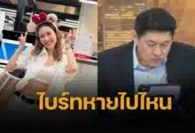 แฟนๆ แห่ถาม ไบรท์ พิชญทัฬห์ หายไปไหน ไม่มาอ่านข่าวคู่ สรยุทธ เรื่องเล่าเช้านี้ ตูน ปรินดา เฉลยแล้วว่า ไบรท์ป่วย พร้อมส่งกำลังใจให้หายไวๆ