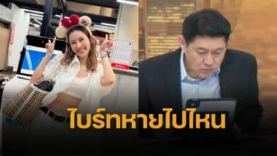 แฟนๆ แห่ถาม ไบรท์ พิชญทัฬห์ หายไปไหน ไม่มาอ่านข่าวคู่ สรยุทธ เรื่องเล่าเช้านี้ ตูน ปรินดา เฉลยแล้วว่า ไบรท์ป่วย พร้อมส่งกำลังใจให้หายไวๆ
