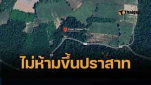 ดราม่า ปราสาทตาเมือนธม รัฐไทยยังไม่มีคำสั่งห้ามเข้า หลังนทท.เขมรแห่ขึ้น