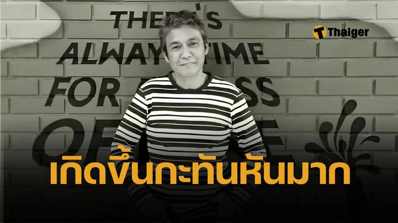 นาทีก่อนเสียชีวิต 'เอ๋ ไพโรจน์' หัวใจขาดเลือด หมอวี เตือนสัญญาณอันตราย
