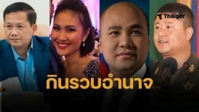 ขุดประวัติ ลูกฮุนเซน 5 คน กินรวบอำนาจ ฮุน มาเนต มานี มานา มานิต ลูกคนโต-นายก คนรองคุมทหาร คนสุดท้องคุมเน็ต