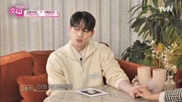 คิมจงซอก นายแบบดังเกาหลี เสียชีวิตกะทันหัน เพิ่งโพสต์ถึงแฟนคลับ เปิดใจพี่สาว หลังงานศพ หยุดใส่ร้ายผู้ล่วงลับ วอนชาวเน็ตอย่าเผยแพร่บิดเบือน