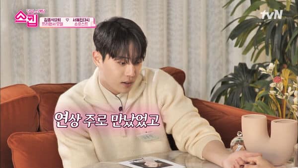 ช็อก คิมจงซอก นายแบบดังเกาหลี เสียชีวิตกะทันหัน เพิ่งโพสต์ถึงแฟนคลับ เปิดใจพี่สาว หลังงานศพ หยุดใส่ร้ายผู้ล่วงลับ วอนชาวเน็ตอย่าเผยแพร่บิดเบือน