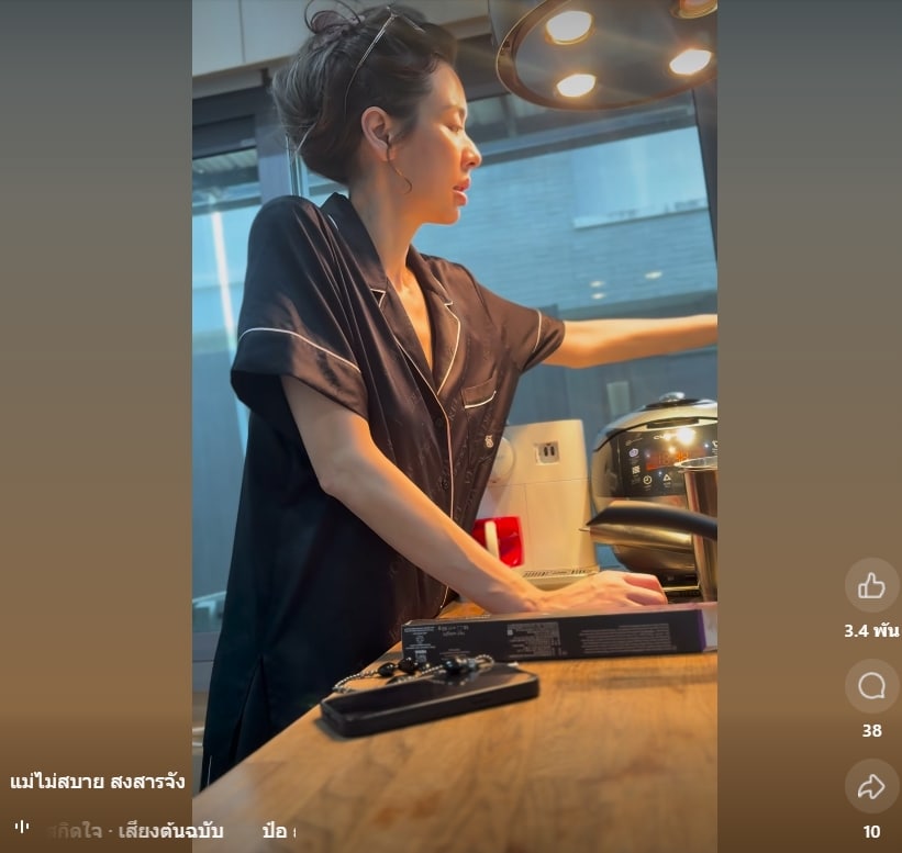 เอ๋ พรทิพย์ พูดแล้ว หลัง ป๋อ ณัฐวุฒิ แจ้งข่าวช็อก ภรรยาป่วยมะเร็ง แฟนคลับร่วมส่งกำลังใจล้นหลาม เตรียมรอดูเรื่องจริงที่เอ๋ไม่อยากให้เกิด 4 มิถุนายน