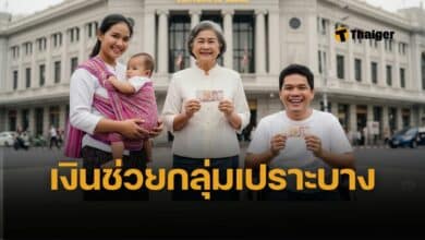 วันโอนเงิน กลุ่มเปราะบาง 3 กลุ่ม เดือนกรกฎาคม 2568 เบี้ยคนชรา เงินคนพิการ เงินอุดหนุนบุตร สวัสดิการช่วยเหลือจาก ได้วันไหนบ้าง กี่บาท ลงทะเบียนรายใหม่ 