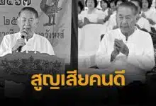 สุดเศร้า อดีตนายอำเภอร้องกวาง อดุลย์ หันพงศ์กิตติกูล อายุ 76 ปีถูกรถชนเสียชีวิต กลางทางม้าลายหน้า โรงพยาบาลแพร่ ต้องสังเวยอีกกี่ศพ