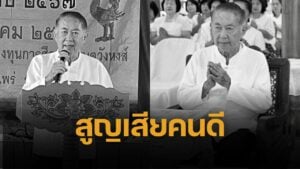 สุดเศร้า อดีตนายอำเภอร้องกวาง อดุลย์ หันพงศ์กิตติกูล อายุ 76 ปีถูกรถชนเสียชีวิต กลางทางม้าลายหน้า โรงพยาบาลแพร่ ต้องสังเวยอีกกี่ศพ