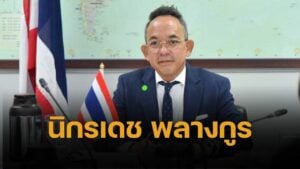เปิดประวัติ นิกรเดช พลางกูร อธิบดีกรมสารนิเทศ และโฆษก กระทรวงการต่างประเทศ นักการทูตไทย แถลงคมคาย จนกัมพูชาสะท้าน
