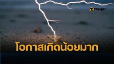 สุดสลด หนุ่มอเมริกันวัย 29 ถูกฟ้าผ่าขณะยืนในน้ำตื้นริมชายหาดฟลอริดา เสียชีวิตระหว่างฮันนีมูน
