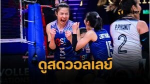 วิธีสมัคร VBTV ดูถ่ายทอดสด วอลเลย์บอล VNL 2025 วอลเลย์บอลหญิงทีมชาติไทยลงสนาม ไร้ฟรีทีวีถ่ายทอดสด 