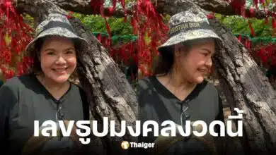 เลขเด็ด ฮาย อาภาพร งวด 1 ก.ค. 68