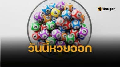 สถิติหวยออกวันอังคาร ย้อนหลัง 20 ปี คอหวยส่อง เลขเด็ดที่ออกบ่อย 1 ก.ค. 2568 – เลขไหนออกถี่สุด จับตาแล้วรีบหาซื้อ