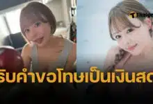 ดารา AV ขู่ฟ้องหมิ่น คนวิจารณ์ หลังสัมภาษณ์เดือด ต้องกินน้ำ 10 ลิตรถ่ายฉากน้ำพุ่ง