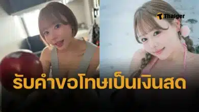 ดารา AV ขู่ฟ้องหมิ่น คนวิจารณ์ หลังสัมภาษณ์เดือด ต้องกินน้ำ 10 ลิตรถ่ายฉากน้ำพุ่ง