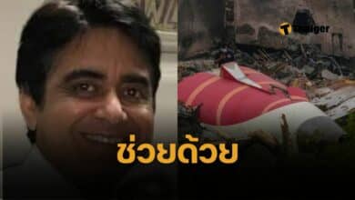 เครื่องบินแอร์อินเดียตก หลังบินขึ้นไม่ถึง 2 นาที ดับสลด 241 ราย เหลือผู้รอดชีวิตเพียงหนึ่ง นักบินส่งสัญญาณขอความช่วยเหลือ “Mayday…no thrust” ก่อนเครื่องตก