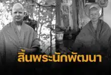 เปิดผลชันสูตร ครูบาพัน ตกเหวลึก ขณะปลูกต้นไม้ สิ้นตำนาน พระนักพัฒนา