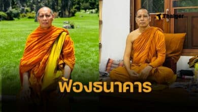 สรุปดราม่า พระปัญญาวชิรโมลี ฟ้องธนาคารดัง ปมเงินมูลนิธิกว่าพันล้านบาทหายวับ เกิดอะไรขึ้น อ้าง เอาไปลงทุนแต่ไม่บอก ทวงเงินคืนกลับไม่ได้