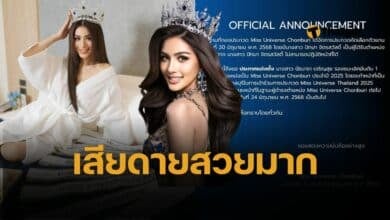 เกิดอะไรขึ้น หนิง ปัทมา นักร้องดัง สละมง MUT ชลบุรี 2025 เหตุที่ไม่ประกวดเวใหญ่