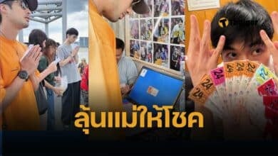 บอย ปกรณ์ ทำบุญปล่อยปลา ขอ 3 ตัวตรงแม่ หน่อง ใบ้เลขเด็ดงวดนี้ เห็นชัดมาก