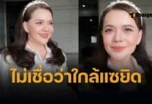 หนูแหม่ม สุริวิภา อายุ 58 สวยหน้าเด็กลดอายุมาก หลังศัลยกรรมยกเครื่องหน้า ทำออกมาปัง สวยธรรมชาติ