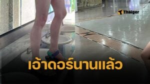 ไอซ์ ลุยชนข่าว ช่อง 8 สายตรงผู้ประกาศข่าวชายใส่แว่น อ อ่าง ไม่ปฏิเสธ Outdoor รับเกิดขึ้นนานแล้ว หลายคนโทรมาด้วยความเป็นห่วง