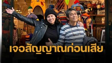 เบสท์ ลูกสาว เอ๋ ไพโรจน์ เผยอาการ 2 สัปดาห์ก่อนพ่อเสียชีวิต สาเหตุ หลอดเลือดหัวใจอุดตัน ลิ้นแข็งขณะพูด คิดว่าอาการไม่รุนแรงมาก