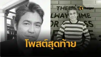 โพสต์สุดท้าย เอ๋ ไพโรจน์ ก่อนเสียชีวิต ยิ่งอ่านยิ่งเศร้า เบส ลูกสาว เพิ่งอวยพรวันเกิด  