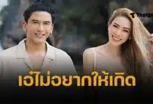 เอ๋ พรทิพย์ พูดแล้ว หลัง ป๋อ ณัฐวุฒิ แจ้งข่าวช็อก ป่วยมะเร็ง เอ๋ไม่อยากให้เกิด