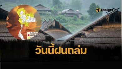 กรมอุตุนิยมวิทยา พยากรณ์อากาศวันนี้ ลักษณะอากาศทั่วไป 29 มิถุนายน 2568 มีผลต่อเนื่องถึงเย็นวันจันทร์ที่ 30 มิถุนายน 2568