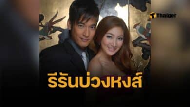 เตรียมฟินและอินไปกับความน่ารักของคู่จิ้นที่คิดถึง “วี-แพนเค้ก” ในละคร “บ่วงหงส์” ที่จะกลับมารีรันสร้างความสุขอีกครั้ง ในช่วง ละครรีรันวันหยุด ทุกวันเสาร์ และ อาทิตย์ เวลา 12.05 น. เริ่มอาทิตย์ที่ 22 มิถุนายนนี้