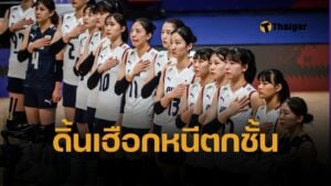 เกาหลีใต้ หวังคืนฟอร์ม สนาม 2 หลังพ่ายรวด 4 นัดแรก วอลเลย์บอลหญิง VNL 2025