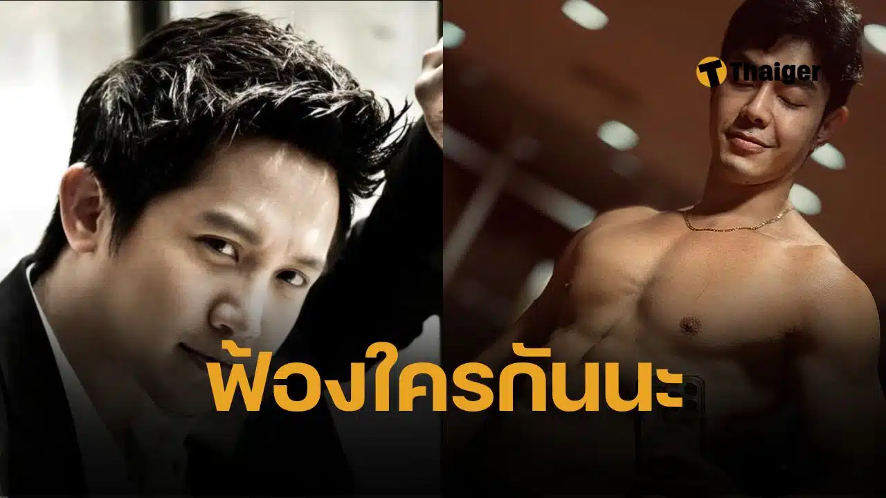 อั้ม อิราวัต เดินหน้าฟ้อง ลั่น เจอกันในชั้นศาล ทวงศักดิ์ศรีวิชาชีพแพทย์ ด้าน อาร์ต พศุตม์ โต้กลับทันควัน ท้าเปิดชื่อ
