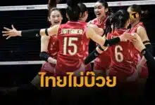 ตารางคะแนนวอลเลย์บอลหญิง VNL 2025  ล่าสุดทีมชาติไทยไทยรอดตกชั้นชั่วคราว หลังชนะฝรั่งเศส จบสัปดาห์แรก เปิดกติกาตกชั้น-เลื่อนชั้นให้เข้าใจง่าย