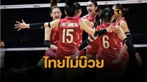 ตารางคะแนนวอลเลย์บอลหญิง VNL 2025  ล่าสุดทีมชาติไทยไทยรอดตกชั้นชั่วคราว หลังชนะฝรั่งเศส จบสัปดาห์แรก เปิดกติกาตกชั้น-เลื่อนชั้นให้เข้าใจง่าย