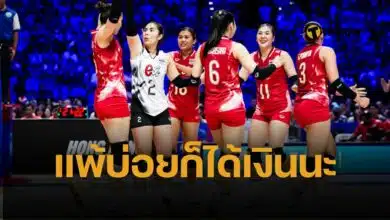 เปิดยอดเงินรางวัล วอลเลย์บอลหญิงไทย VNL 2025 แข่ง 8 นัด ได้กี่บาท กระซิบว่าหลักล้าน