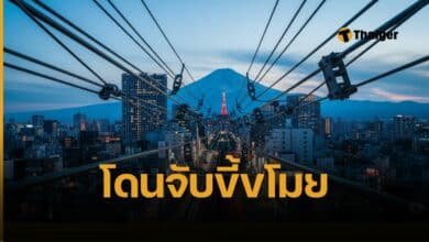 ญี่ปุ่นเอือม ขโมยสายเคเบิลโลหะพุ่งสูงในหมู่แรงงานต่างชาติ ตัวการ พบ “แชร์วิธี-ขายต่อ” กันในกลุ่มสัญชาติเดียวกัน เขมรขโมยเยอะสุด