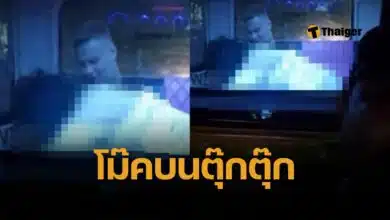 สื่อนอกตีข่าว รัสเซียฉาว มีเซ็กซ์ในรถตุ๊กตุ๊กกลางภูเก็ต ป่าตองไปยังหาดสุรินทร์ คนขับเตือนไม่ฟัง ออรัลต่อหน้าต่อตา