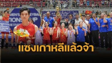 ขึ้นเบอร์ 4 เอเชีย เวียดนามผงาดแชมป์ AVC Nations Cup หญิง ครั้งแรกในประวัติศาสตร์ – ตบฟิลิปปินส์ 3 เซตรวด คว้าตั๋วลุยศึกเอเชียน 2026